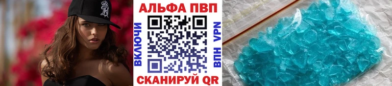 Alpha-PVP мука  наркота  Братск 
