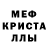 APVP СК КРИС MISTER FAN