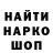 Canna-Cookies конопля SHOIT SHOW