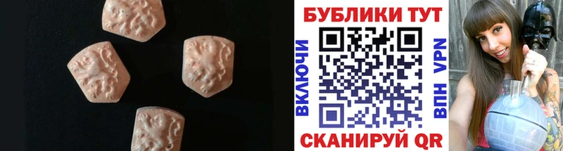 купить наркотик  Братск  Экстази TESLA 