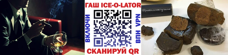 Гашиш VHQ  Братск 