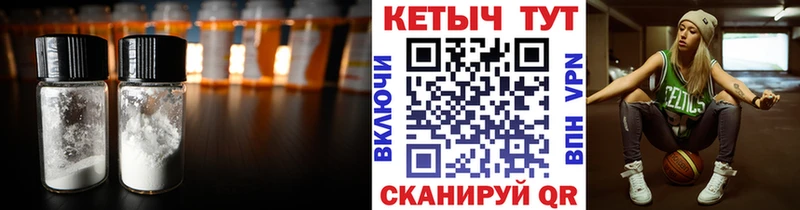 Кетамин ketamine KRAKEN вход Братск