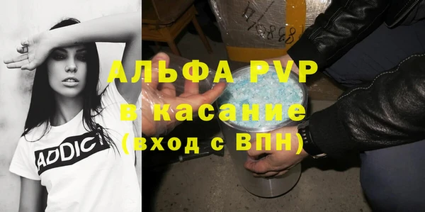тгк Абаза