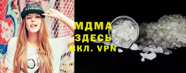 марки nbome Абинск