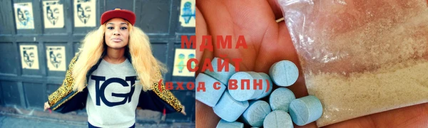 мескалин Абдулино