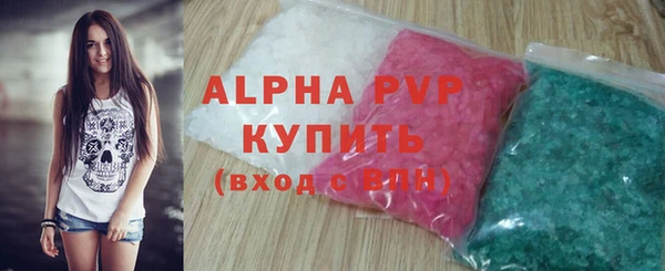 соль ск Михайловка