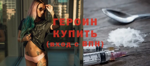 мескалин Абдулино