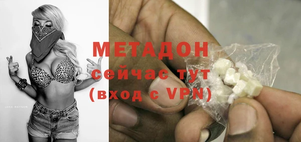 марки nbome Абинск