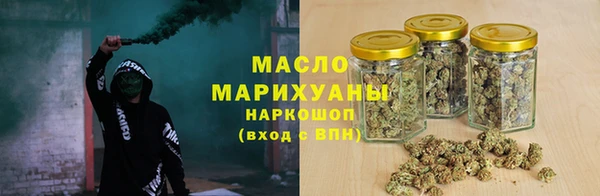 марки nbome Абинск