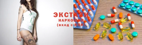 тгк Абаза