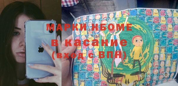 марки nbome Абинск