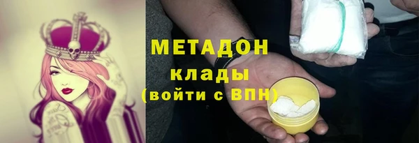 соль ск Михайловка