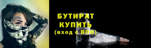 тгк Абаза