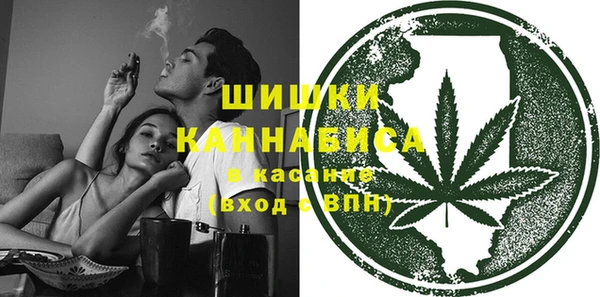 соль ск Михайловка