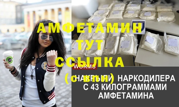 марки nbome Абинск