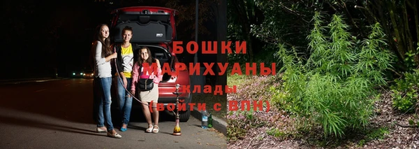 мескалин Абдулино