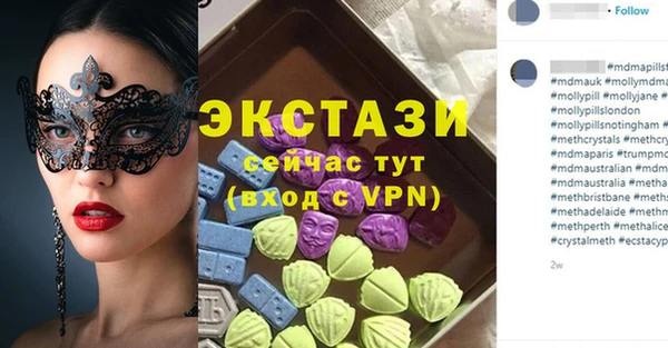 мескалин Абдулино