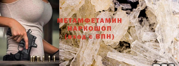 марки nbome Абинск