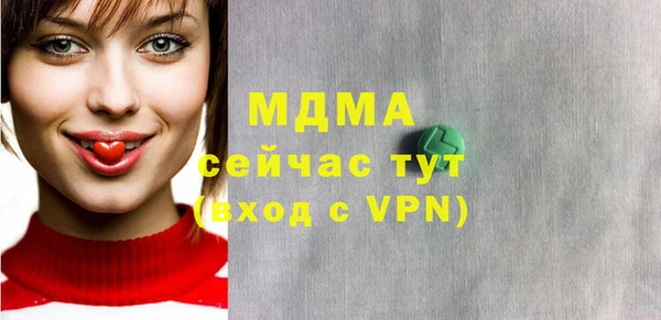мескалин Абдулино