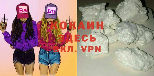 мескалин Абдулино