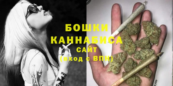 мескалин Абдулино