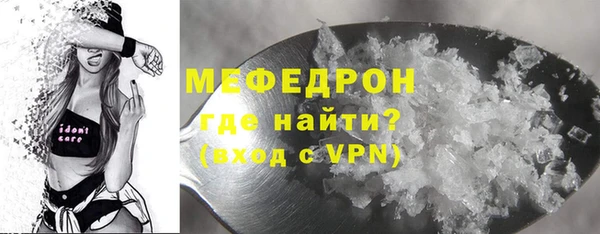 мескалин Абдулино
