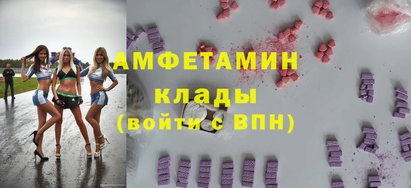 марки nbome Абинск