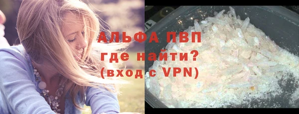 мескалин Абдулино