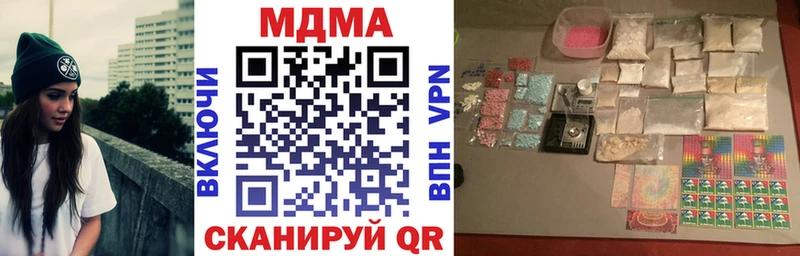 закладка  Братск  MDMA crystal 