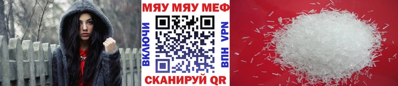 Мефедрон мука Братск