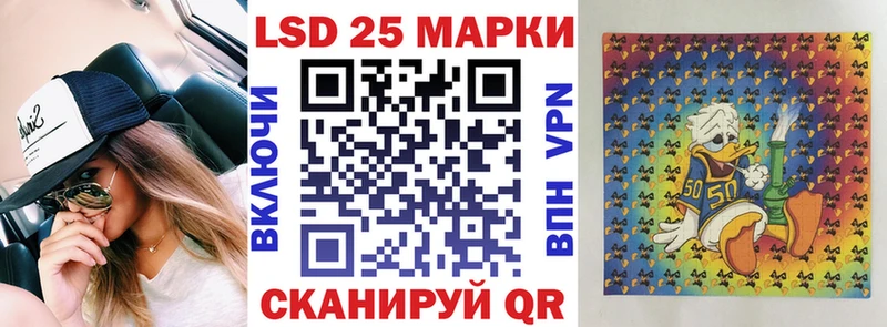 купить наркоту  Братск  Марки NBOMe 1500мкг 